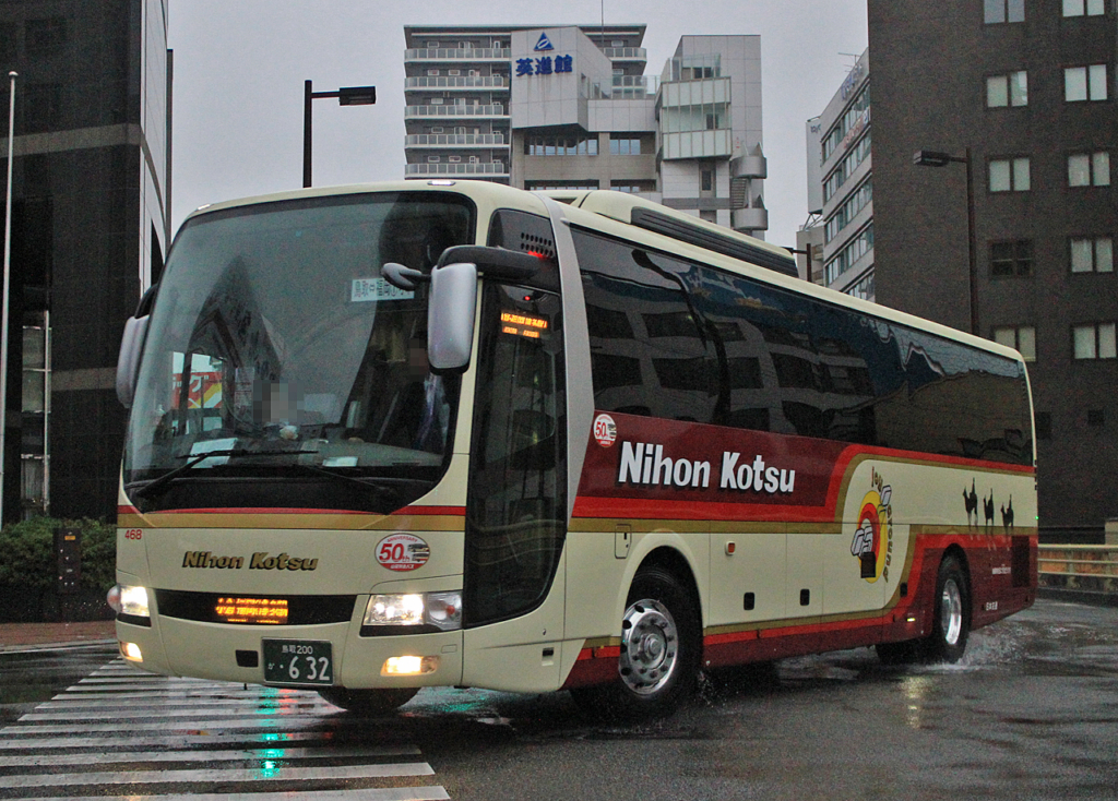 日本交通「大山号」　･632